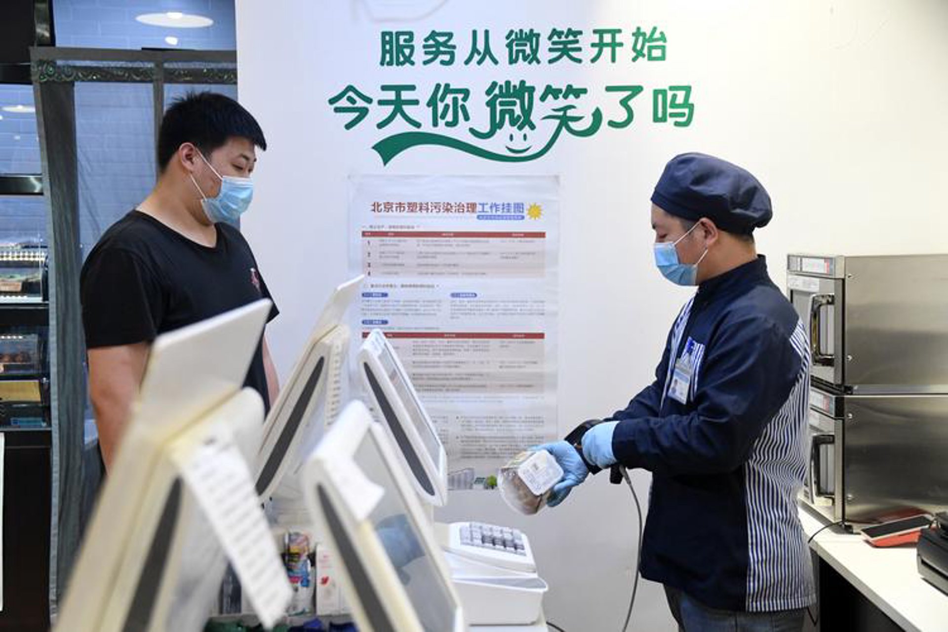 嘉华捷运供应链
