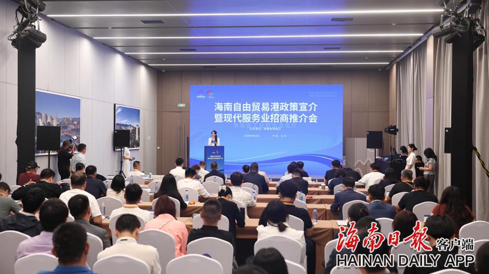嘉华捷运供应链